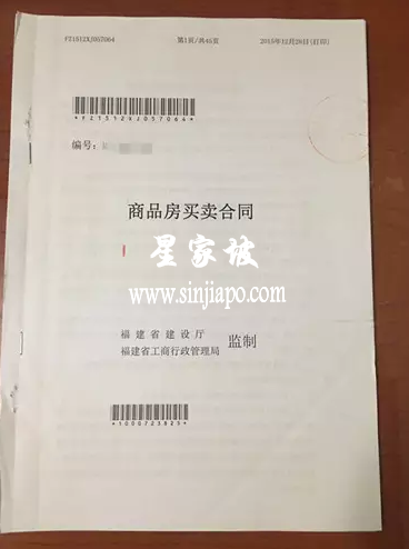 买房后怎么提取公积金？这样提取公积金10分钟搞定！