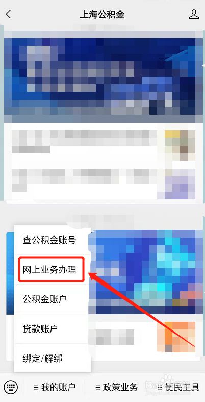 上海中介提取公积金手续费_上海公积金中介_中介公积金上海怎么提取