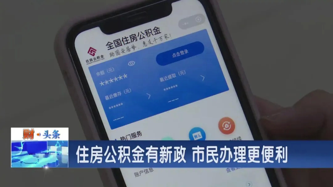 通过中介代提公积金_中介代提公积金需要几天_中介公积金代提通过率高吗