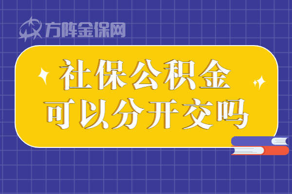 中介公积金保定能取吗_中介公积金保定能提取吗_保定公积金中介