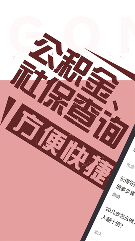 常州公积金提取中介_常州中介公积金代取流程_常州代取公积金中介