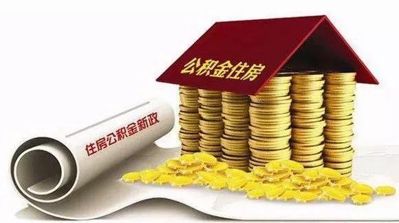 沈阳租房提取公积金没有中介_中介提取公积金不给手续费_找中介租房提取公积金