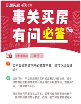 公积金无锡最高标准_无锡公积金_公积金无锡贷款额度