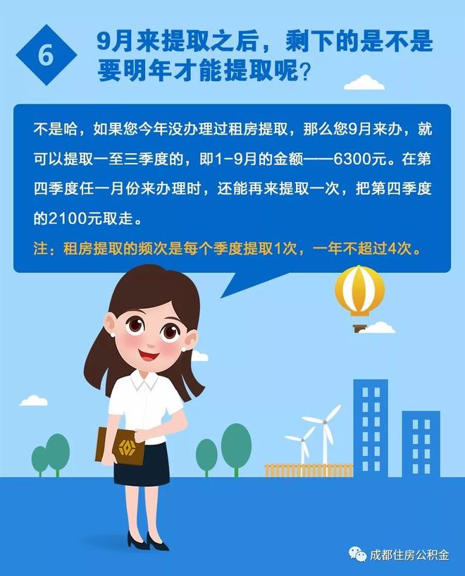 辞职了要把公积金取出来吗_辞职公积金取出来要多久到账_辞职公积金取出来要多久