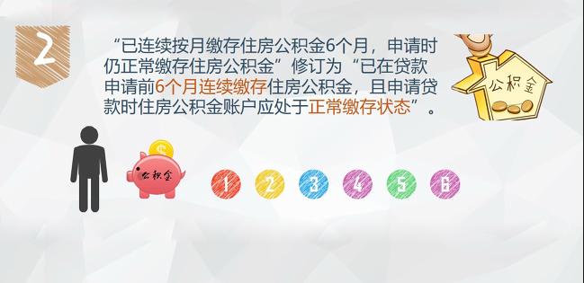 江门公积金管理办法_江门公积金_江门公积金