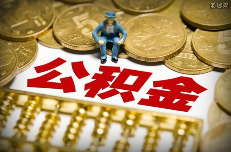 公积金贷款手续费有上限吗_公积金贷款有手续费吗_住房公积金贷款手续费