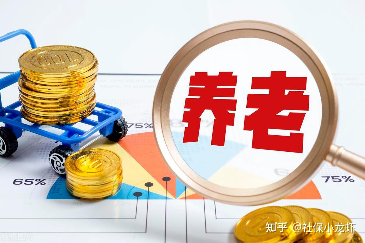 公积金不到退休年龄如何取出_退休公积金取出年龄到了怎么办_公积金到了退休年龄后怎么提现