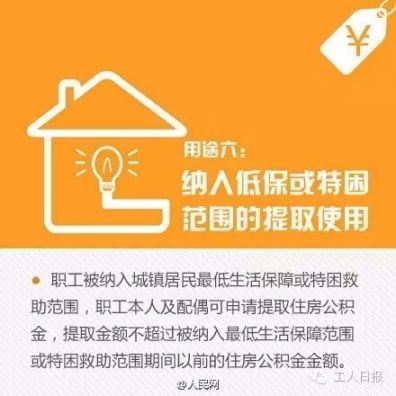 公积金跨省提取_跨省住房公积金怎么全部取出来_住房公积金异地取出