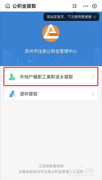 公积金封存之后提取_公积金提出封存来后怎么提取_公积金封存后怎么提出来