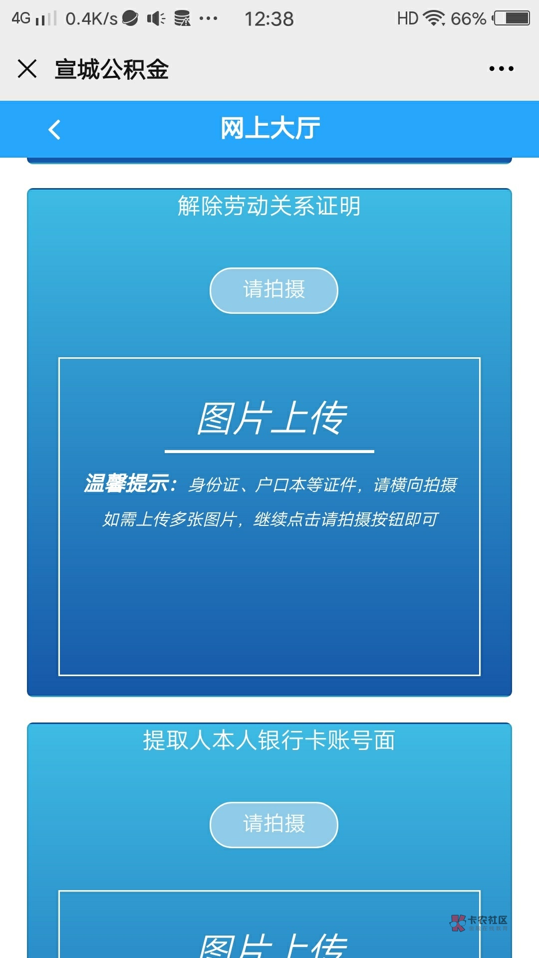 公积金封存之后提取_公积金提出封存来后怎么提取_公积金封存后怎么提出来