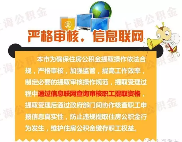 公积金第一年取了第二年怎么取？