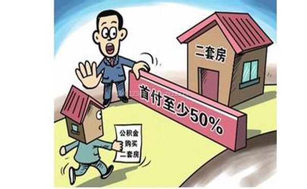 公积金公积金提款 公积金提款条件与流程全解析：购房、还房贷、大病医疗、退休等情况一网打尽