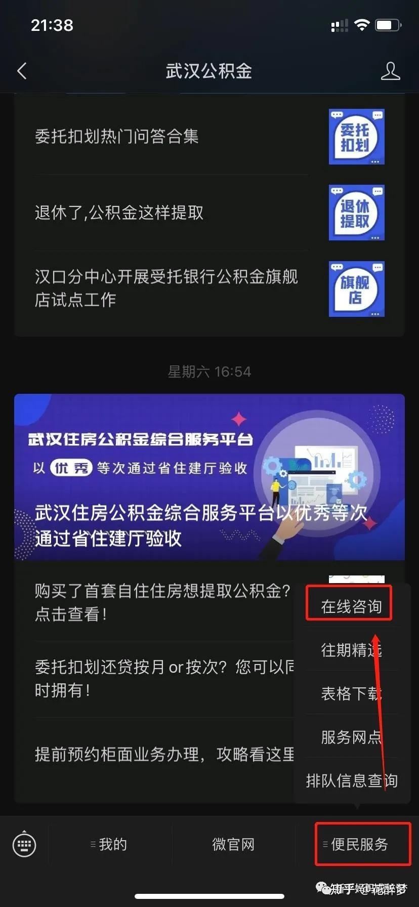 房子没贷款可以提公积金吗 无贷款房产提取公积金的条件与具体流程解析