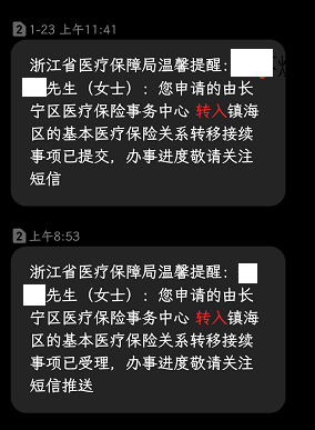 离职了社保公积金怎么办 离职后社保处理全攻略：转移、接续与暂停缴纳