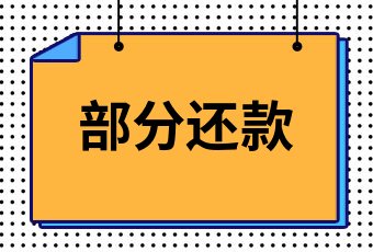 即将离职社保跟公积金什么时候办理 离职前需了解社保公积金规定，掌握办理时间和流程