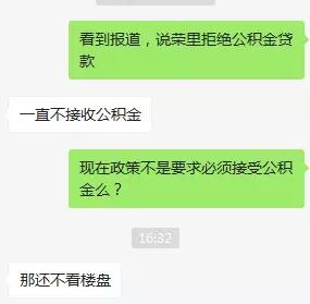 离职了公积金可以追回吗 离职后公积金的处理方式、追回依据及具体条件