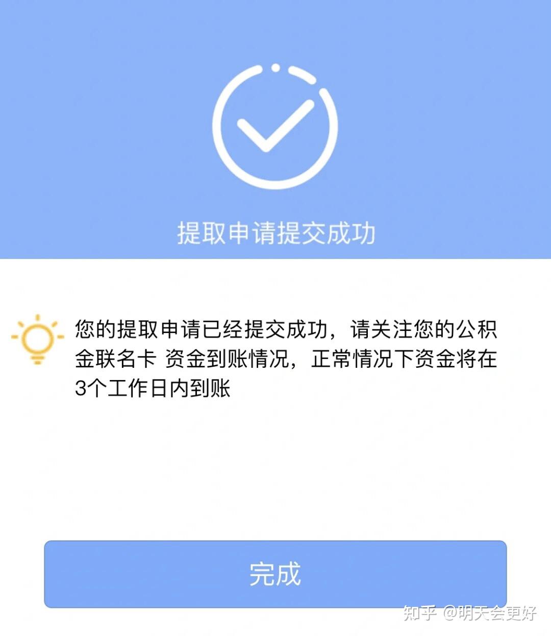 离职后公积金没有封存 离职后公积金未封存，存在法律和经济风险，如何查询？