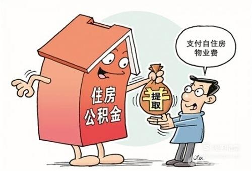 离职了社保和公积金怎么处理 离职前必知：社保公积金处理攻略，助你顺利过渡