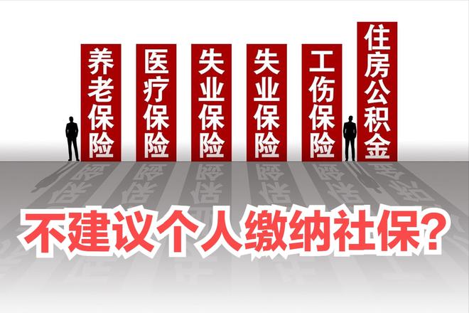 公积金代取有什么后果 警惕公积金代取！法律风险、信用影响与经济损失解析