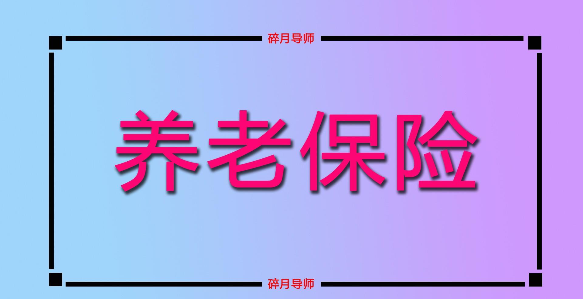 从单位离职后个人怎么缴纳社保和公积金 离职后社保公积金缴纳攻略：步骤、政策差异与管理方法