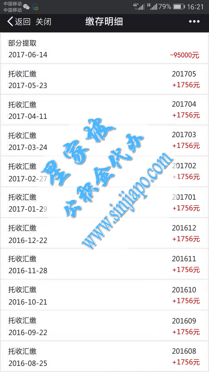 徐州住房公积金提取指南 最新政策