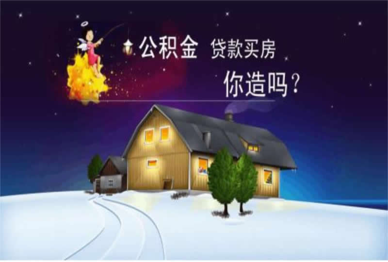 本地公积金怎样取出来？